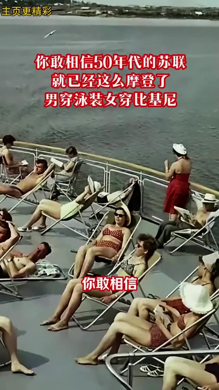 男生穿女款比基尼图片