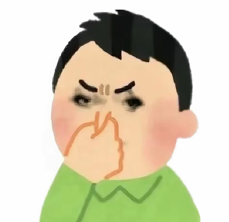 我的天,也不好意思说,文盐疟砬榘胺矶卧 鼻子嫌弃梗图难闻卡 