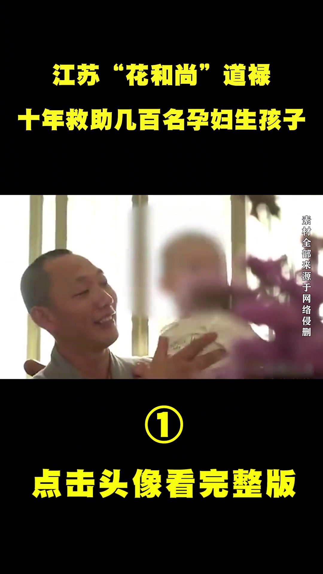 花和尚论坛=非洲和尚在线观看免费完整版