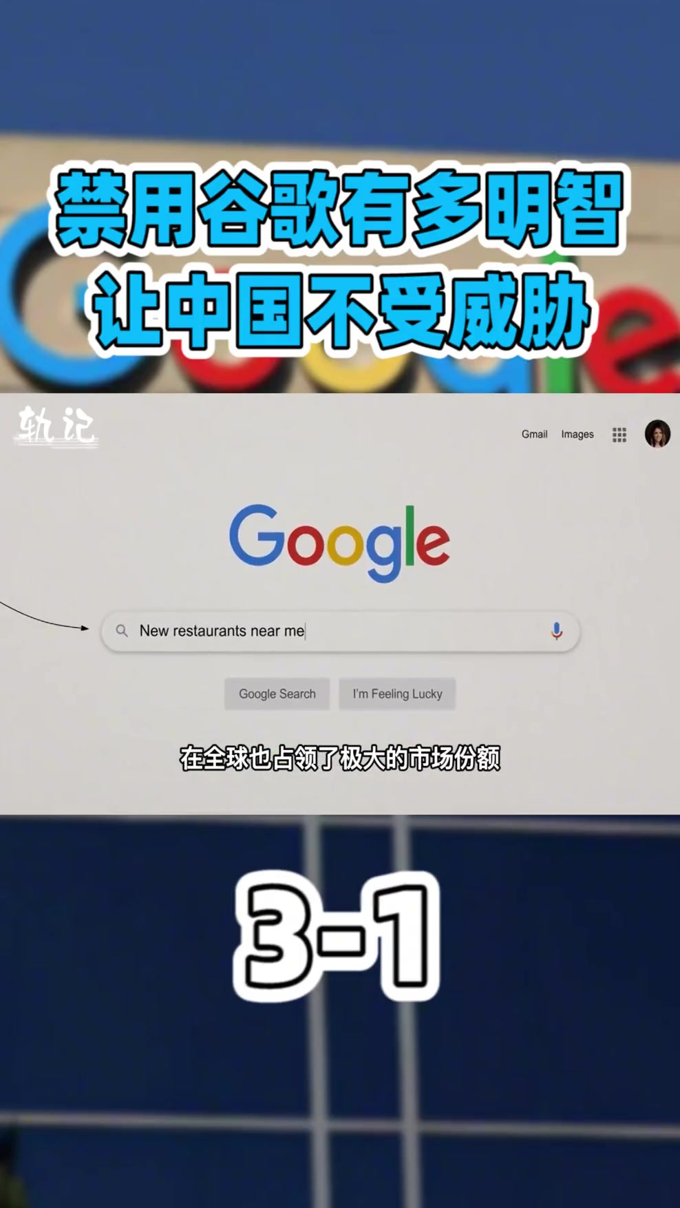 谷歌成功了还是进不去=谷歌成功了还是进不去网页