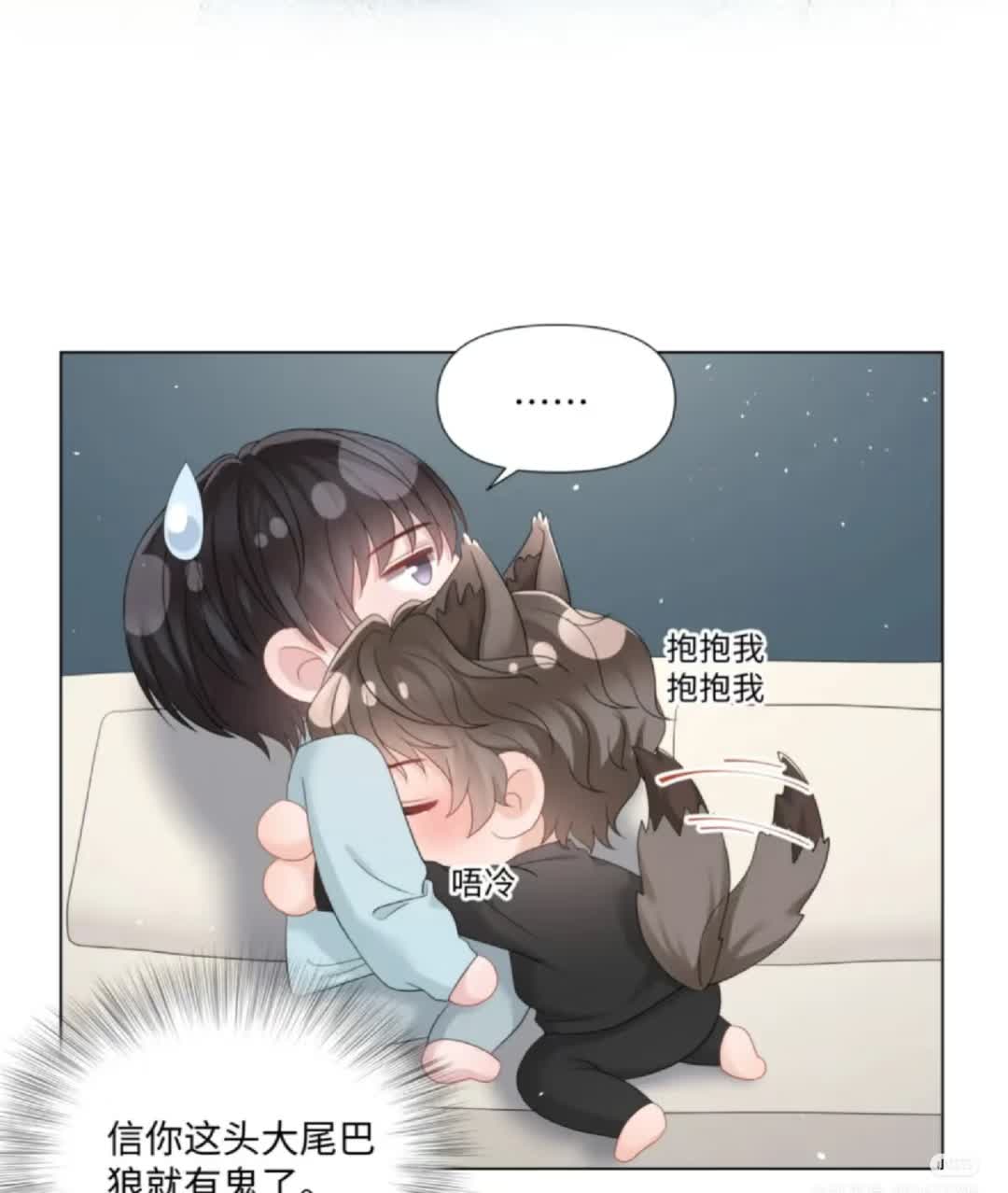 攻略文+一家三父子