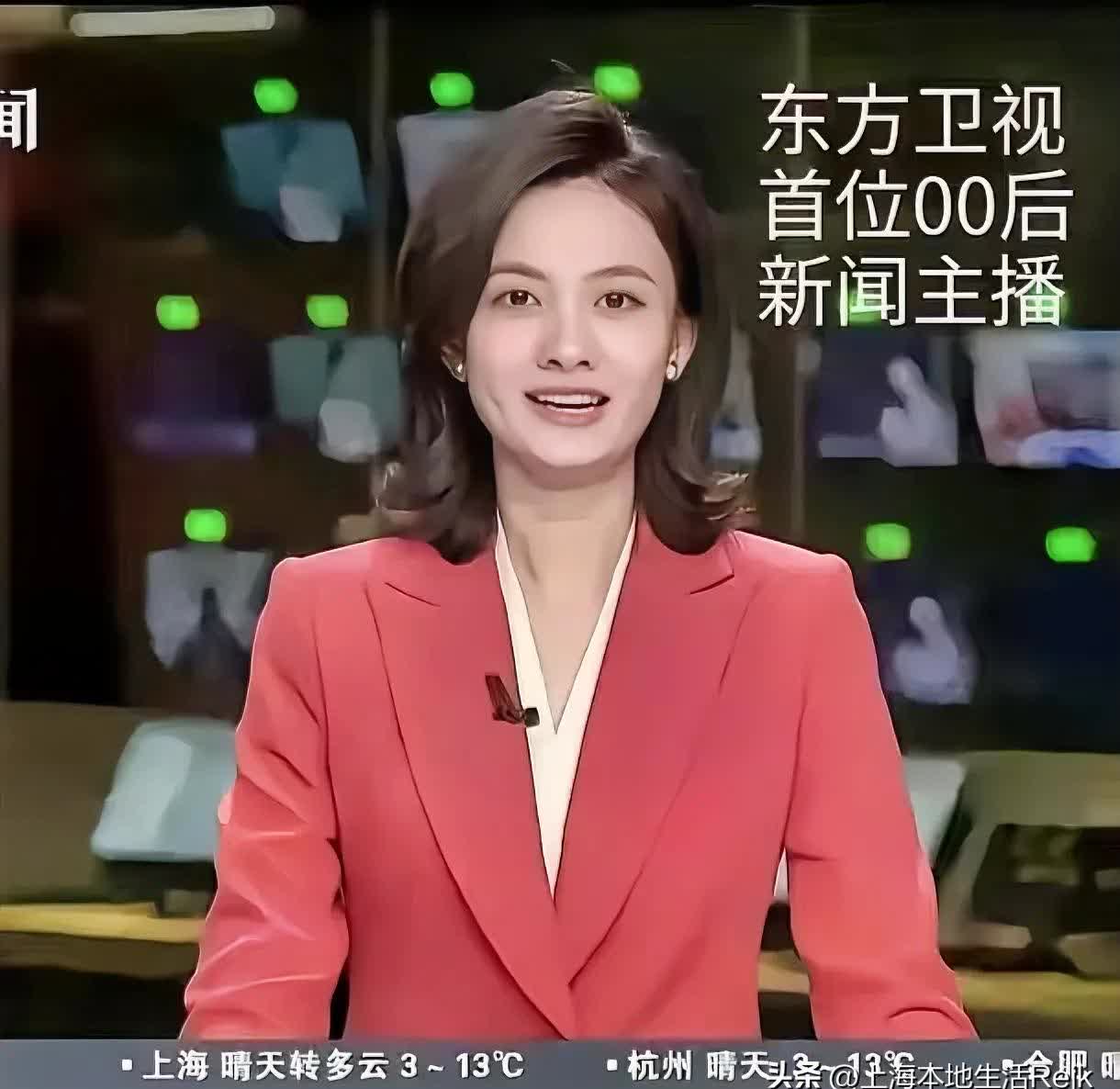 东方卫视新闻女主持有谁(东方卫视新闻女主持有哪些人)