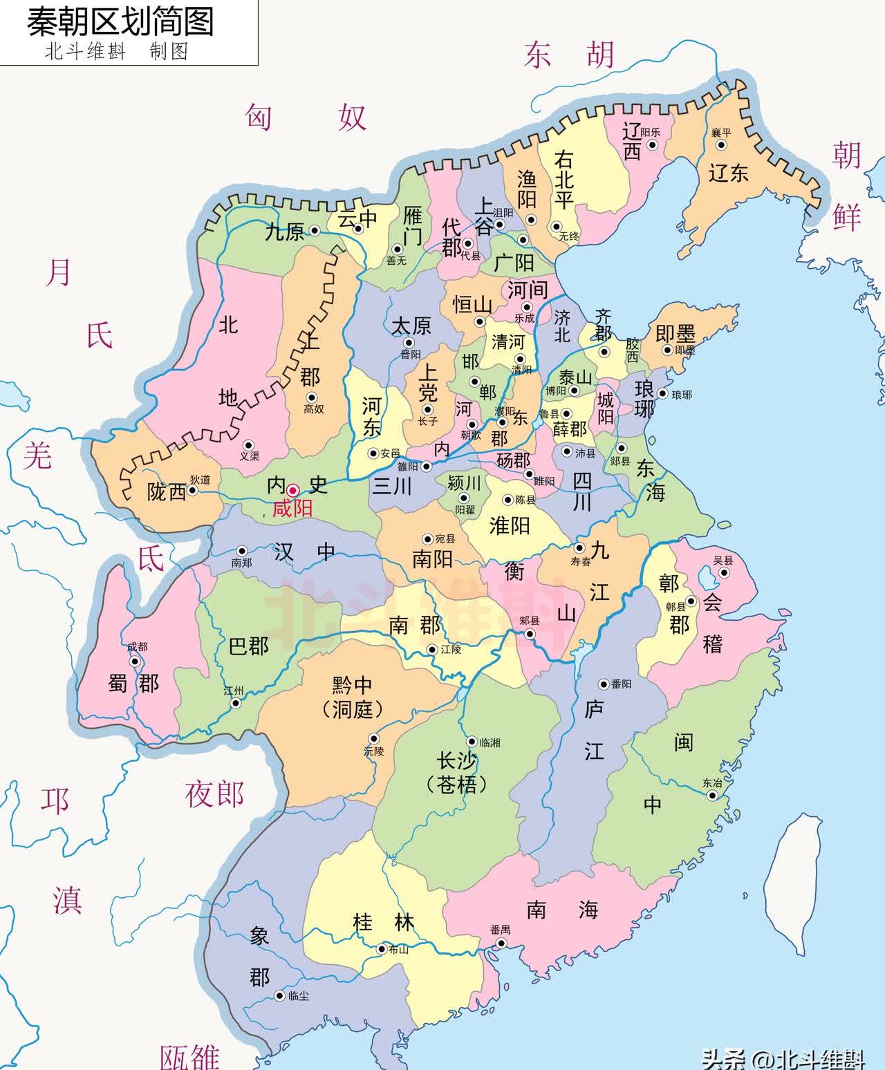 秦朝统一后,设置36个郡.到后期,又增加到了四十多郡