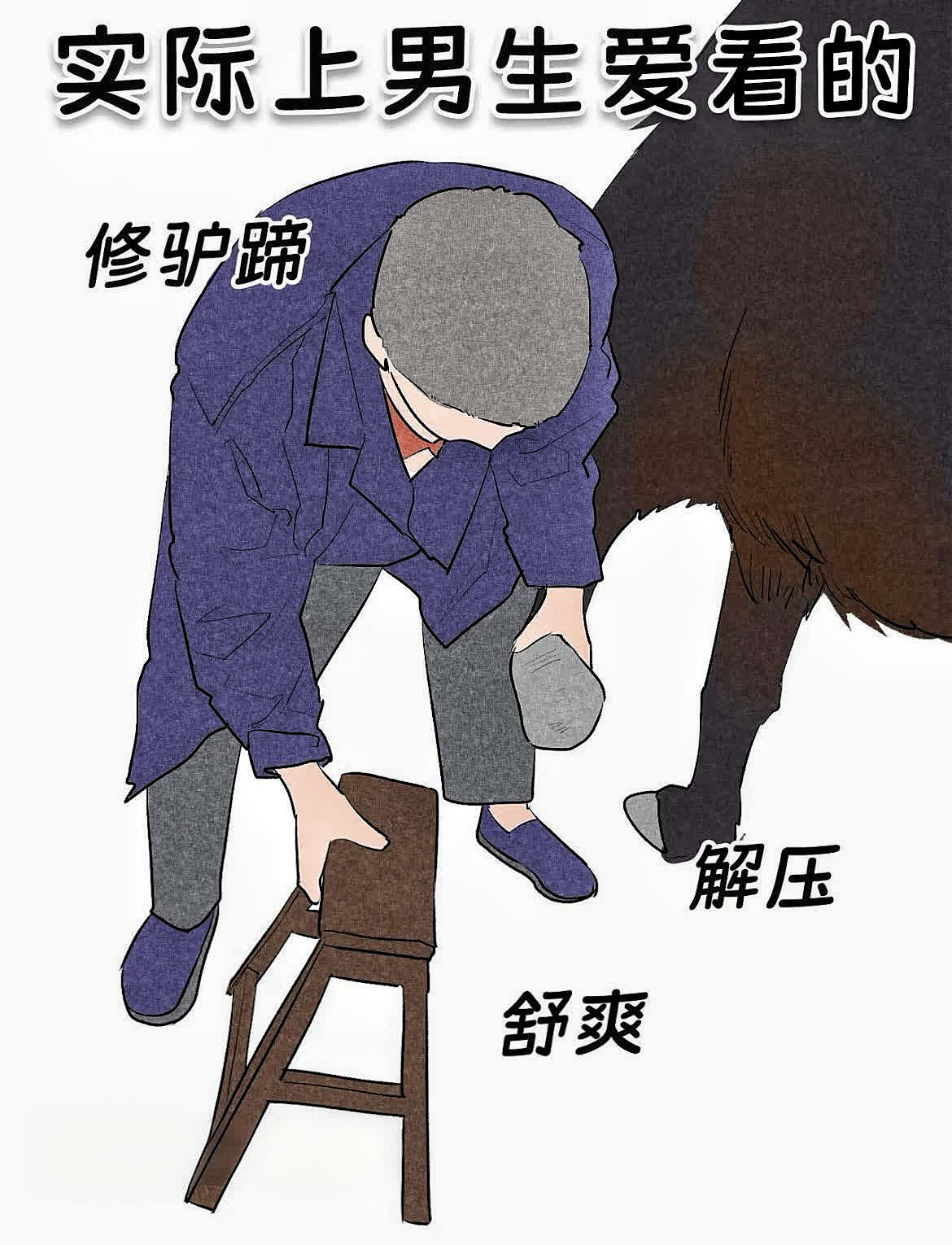 实际上男生爱看的:直播赶海,抓鱼,抓螃蟹,抓蛏子