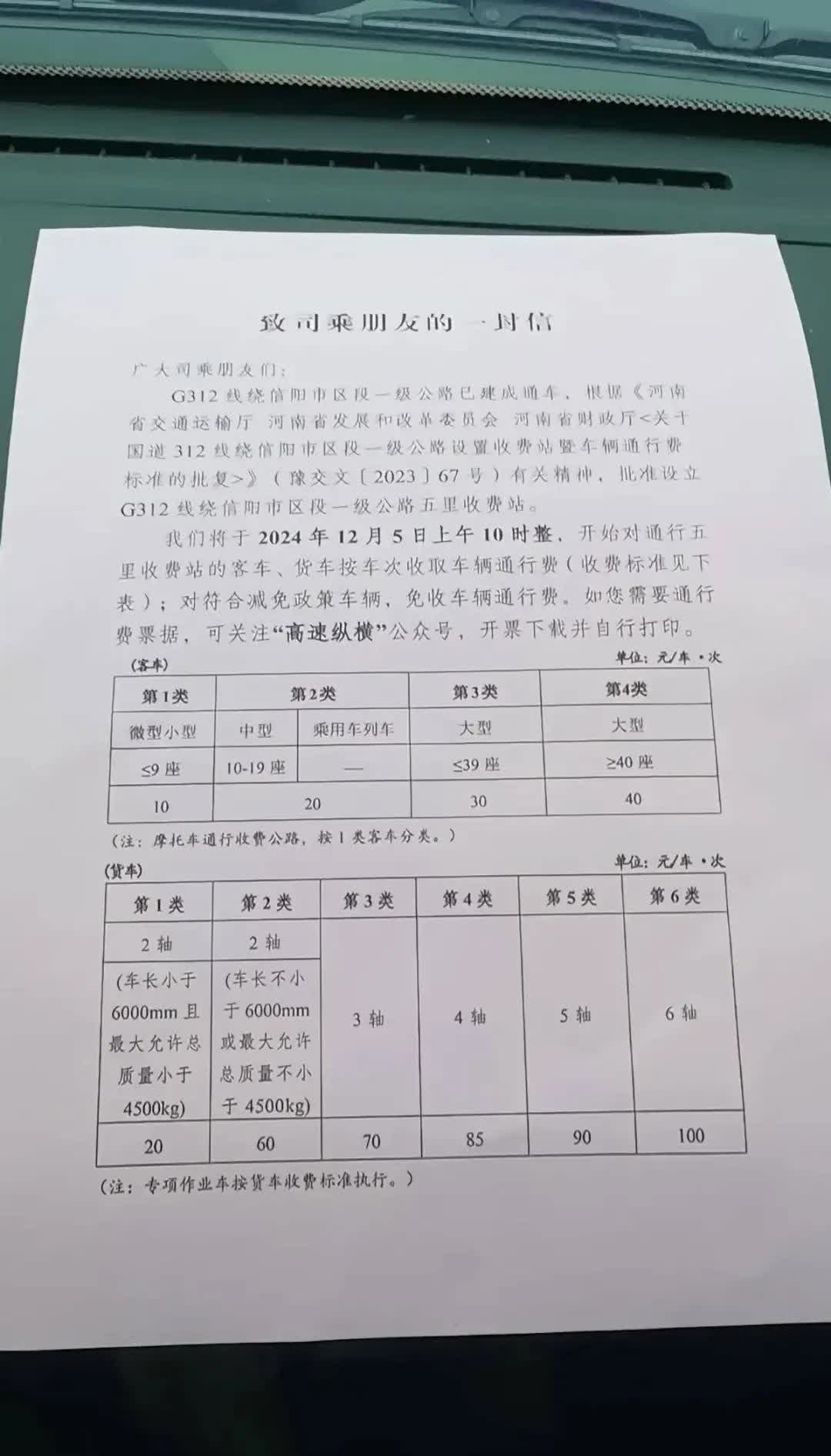 公众号一年收费标准=公众号一年收费标准是什么