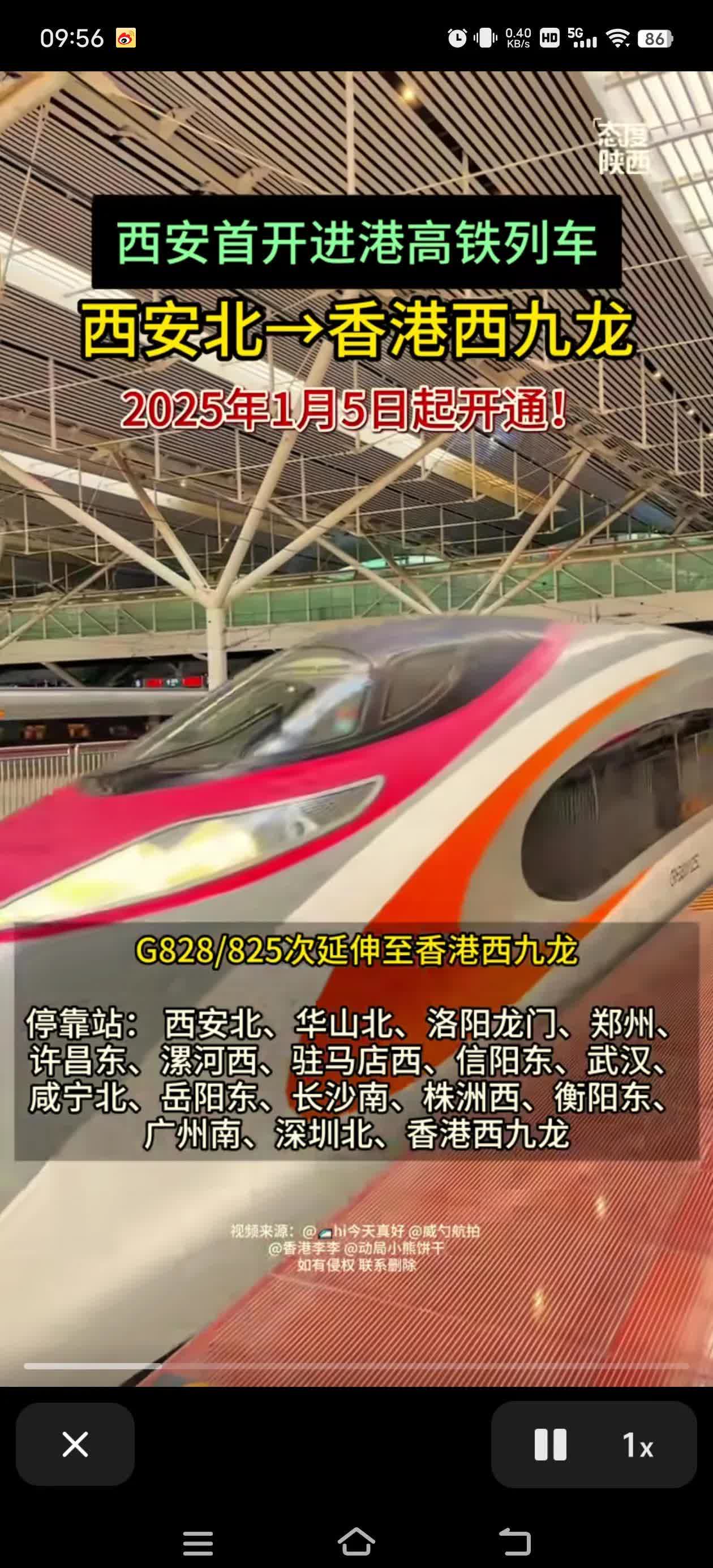 2019高铁提速最新消息，2019年底高铁已达多少公里左右?