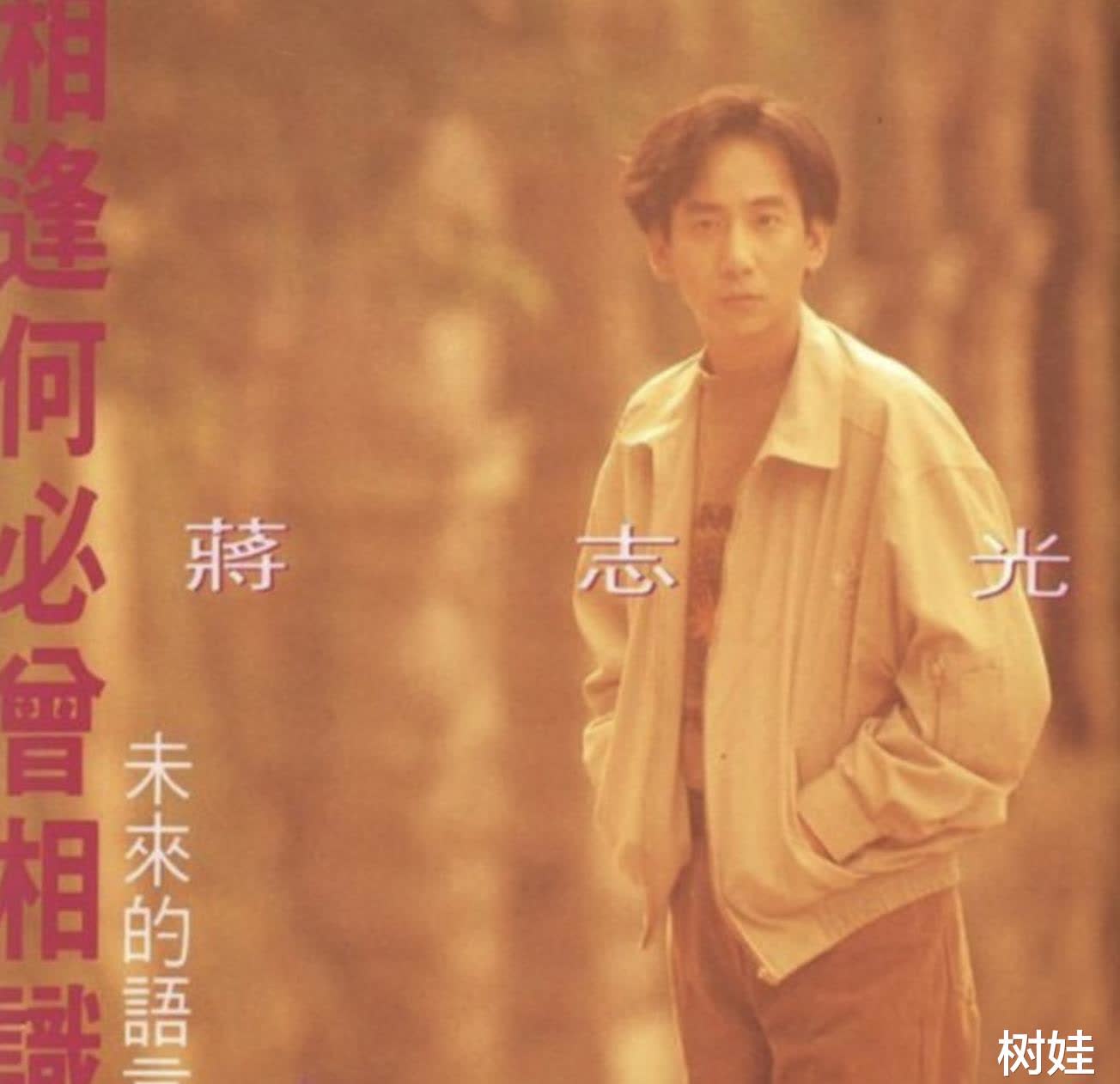 现年63岁的tvb绿叶蒋志光在2022年离巢了服务超过30年的tvb,直到2023