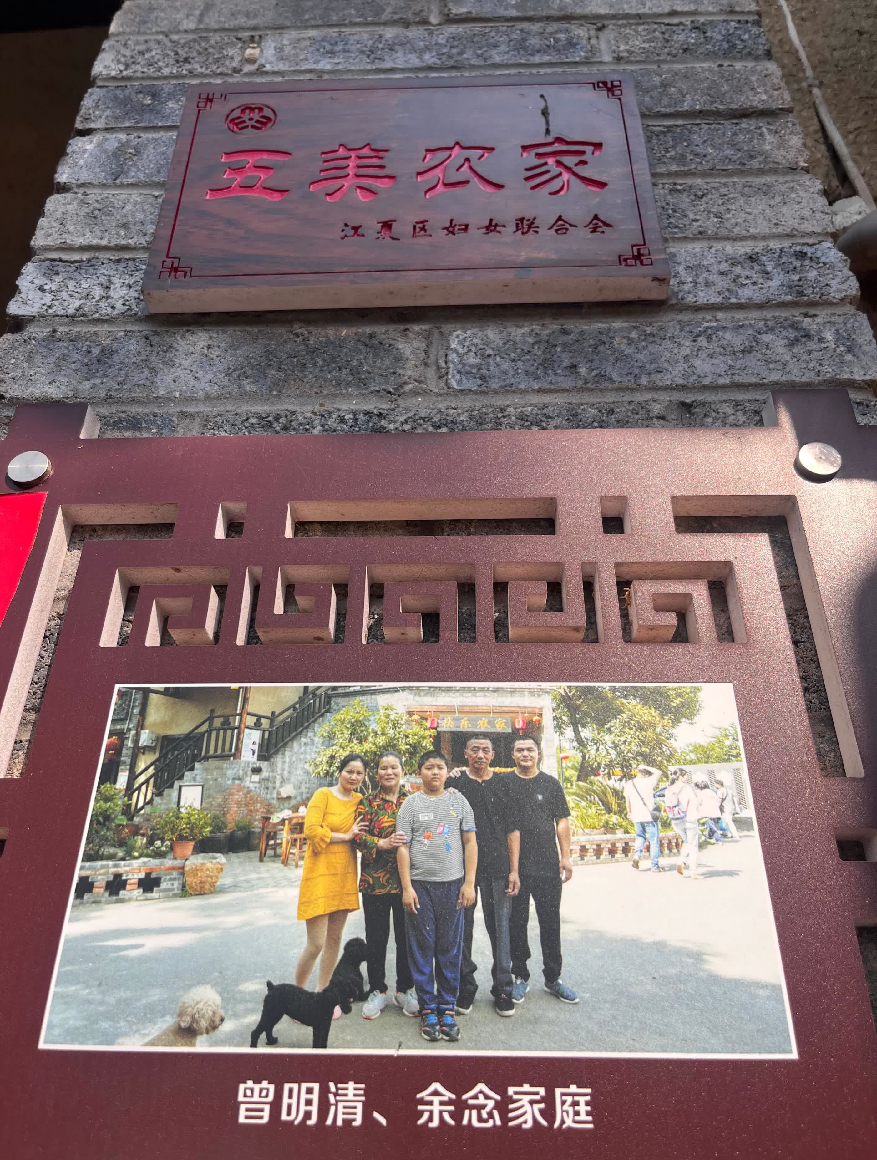 新春走基层丨父子接力,40余年专心做好一碗粉蒸肉