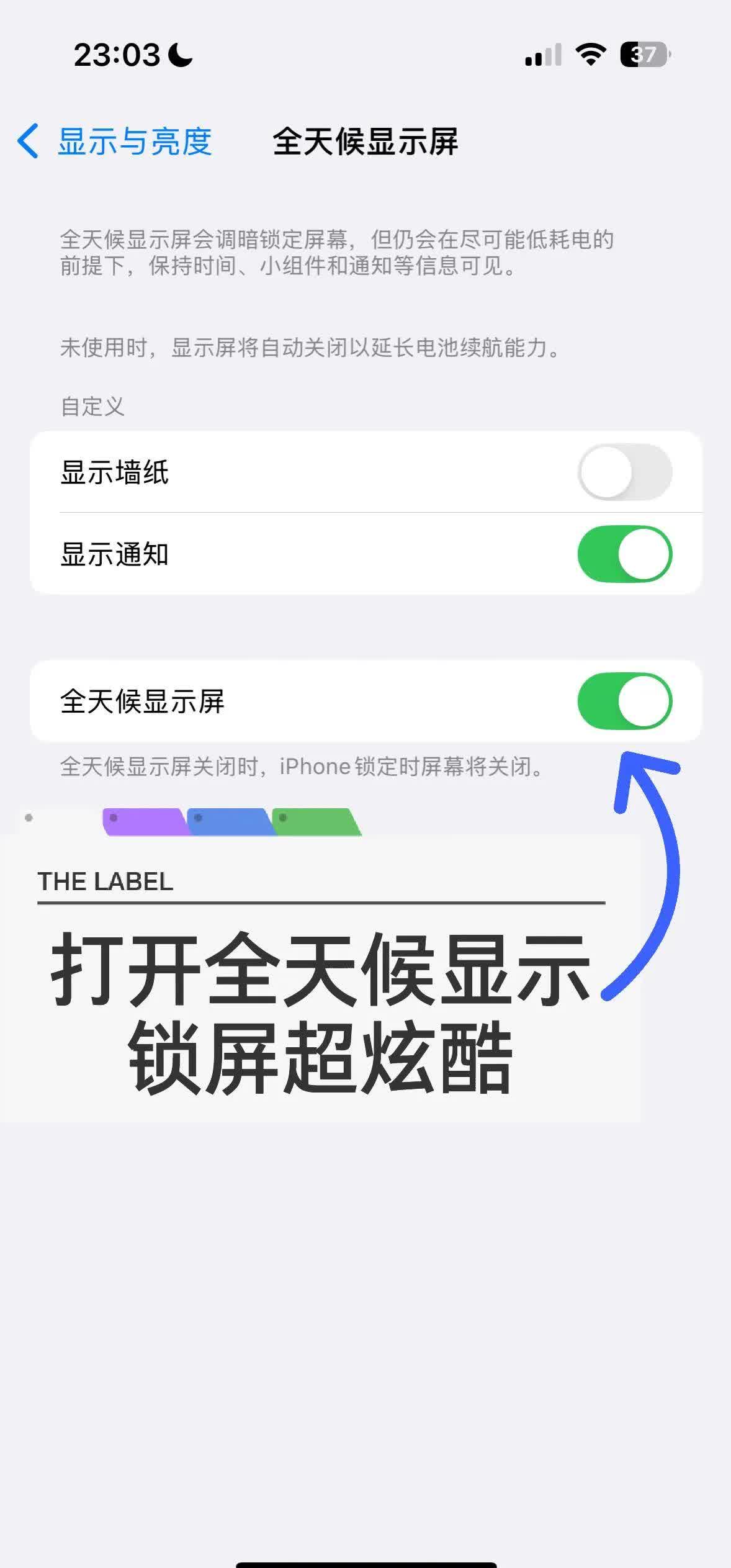 手机资讯在哪里关闭提醒(手机资讯在哪里关闭提醒服务)
