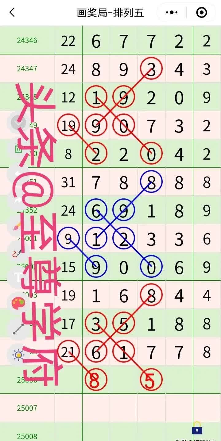 内部透密四码四肖(136234cσm三肖三码)