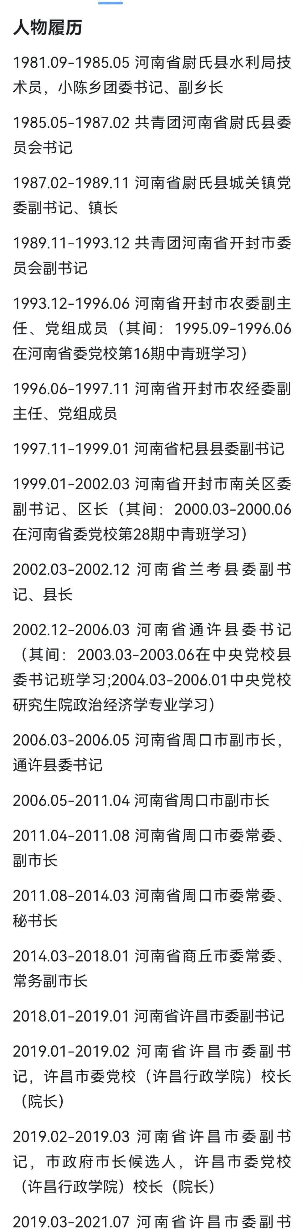 然而,真是人不可貌相,海水不可斗量,谁能想到一枚