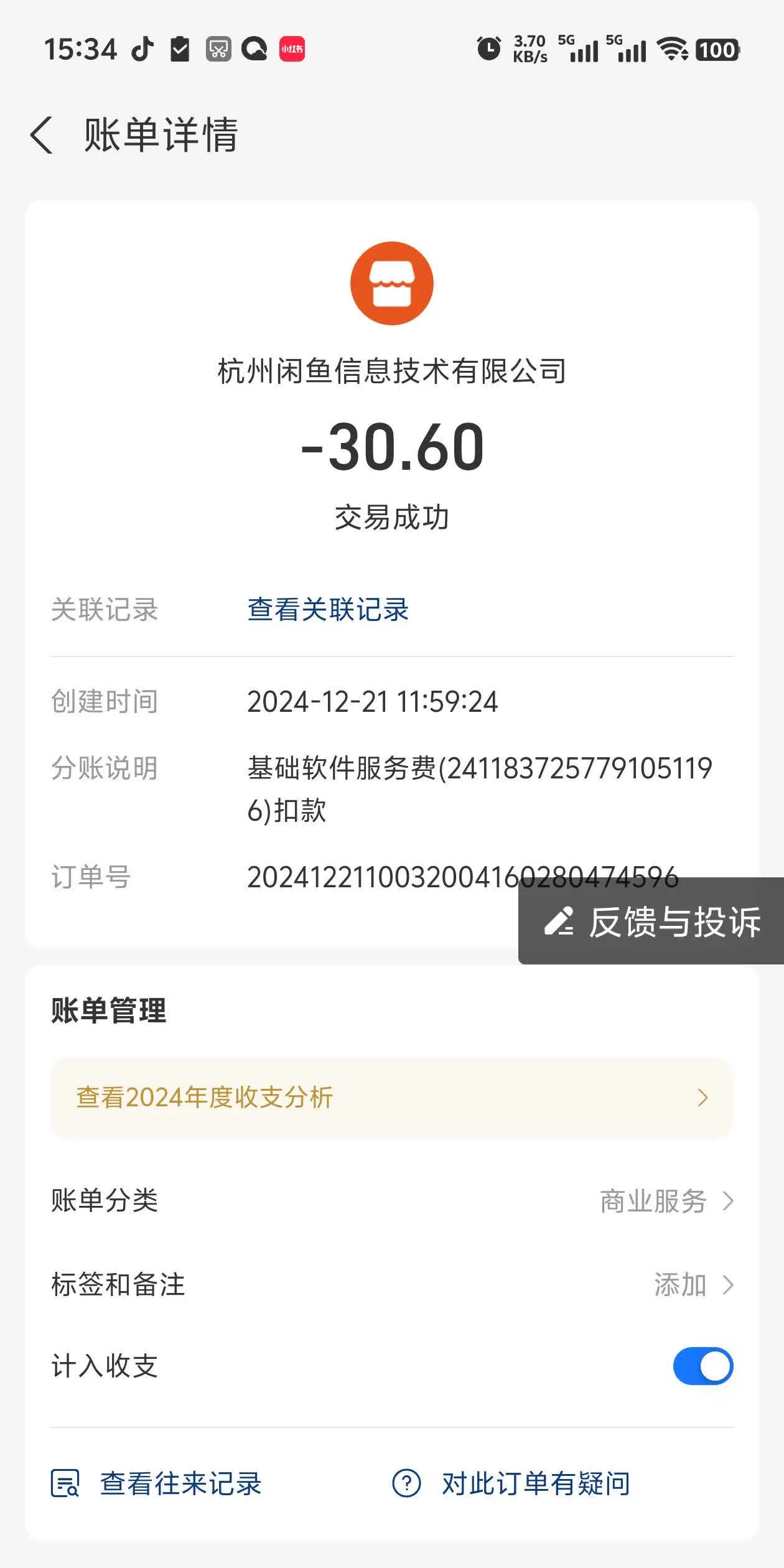 刷视频挣钱一天300元提现到支付宝多少钱(刷视频挣钱一天300元提现到支付宝多少钱啊)