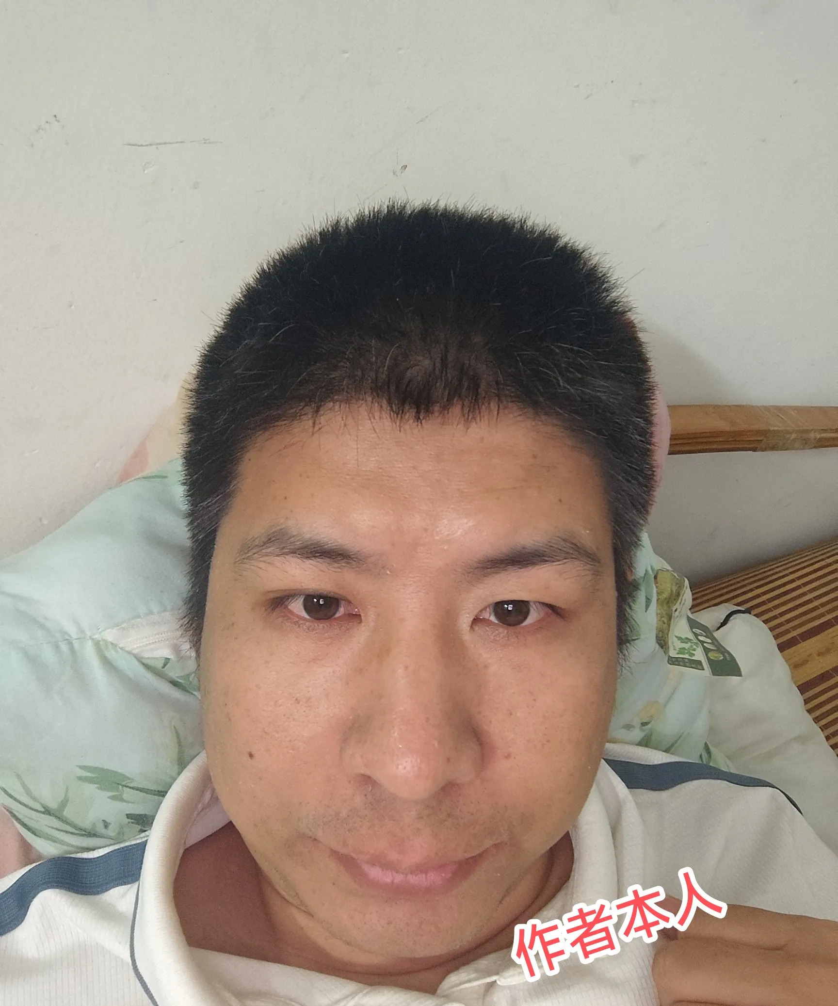 现在我越来越自卑了,今年34岁了,前几年在湖南入赘