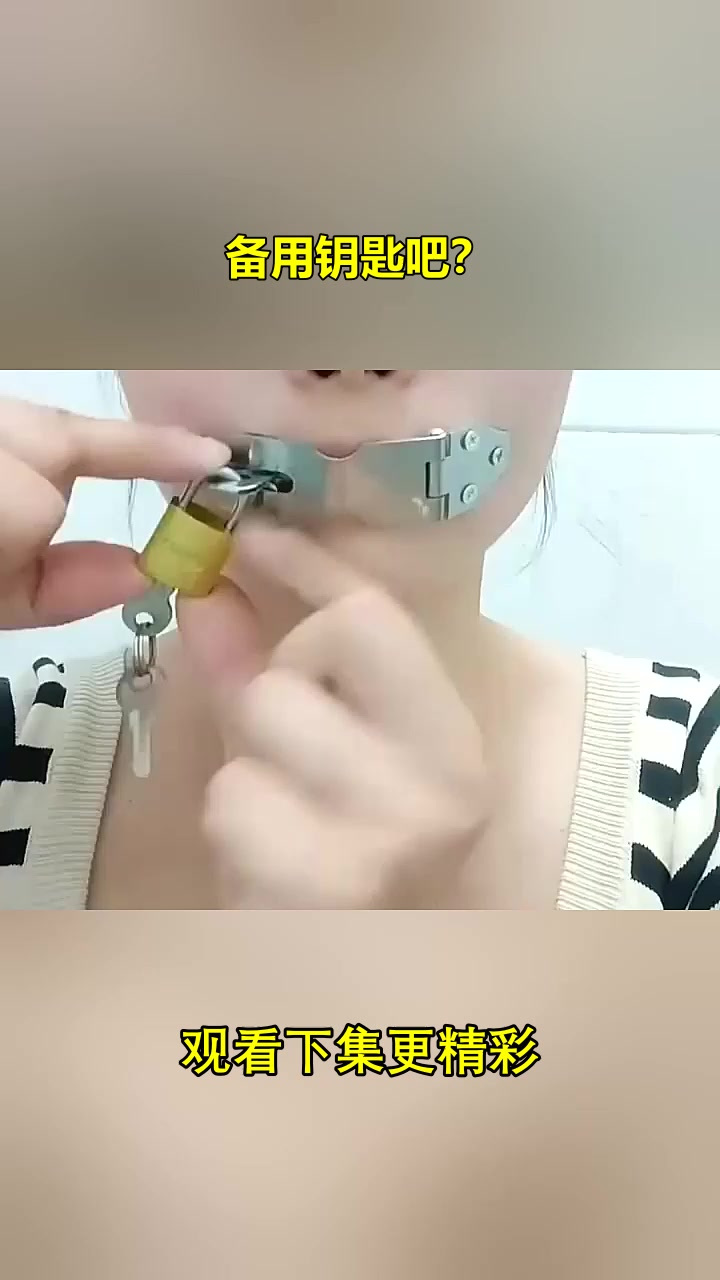 备用钥匙少女突击图片