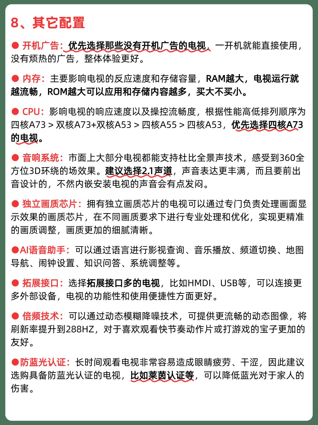 很多宝子根本无法直电视miniled+qled+oled对比