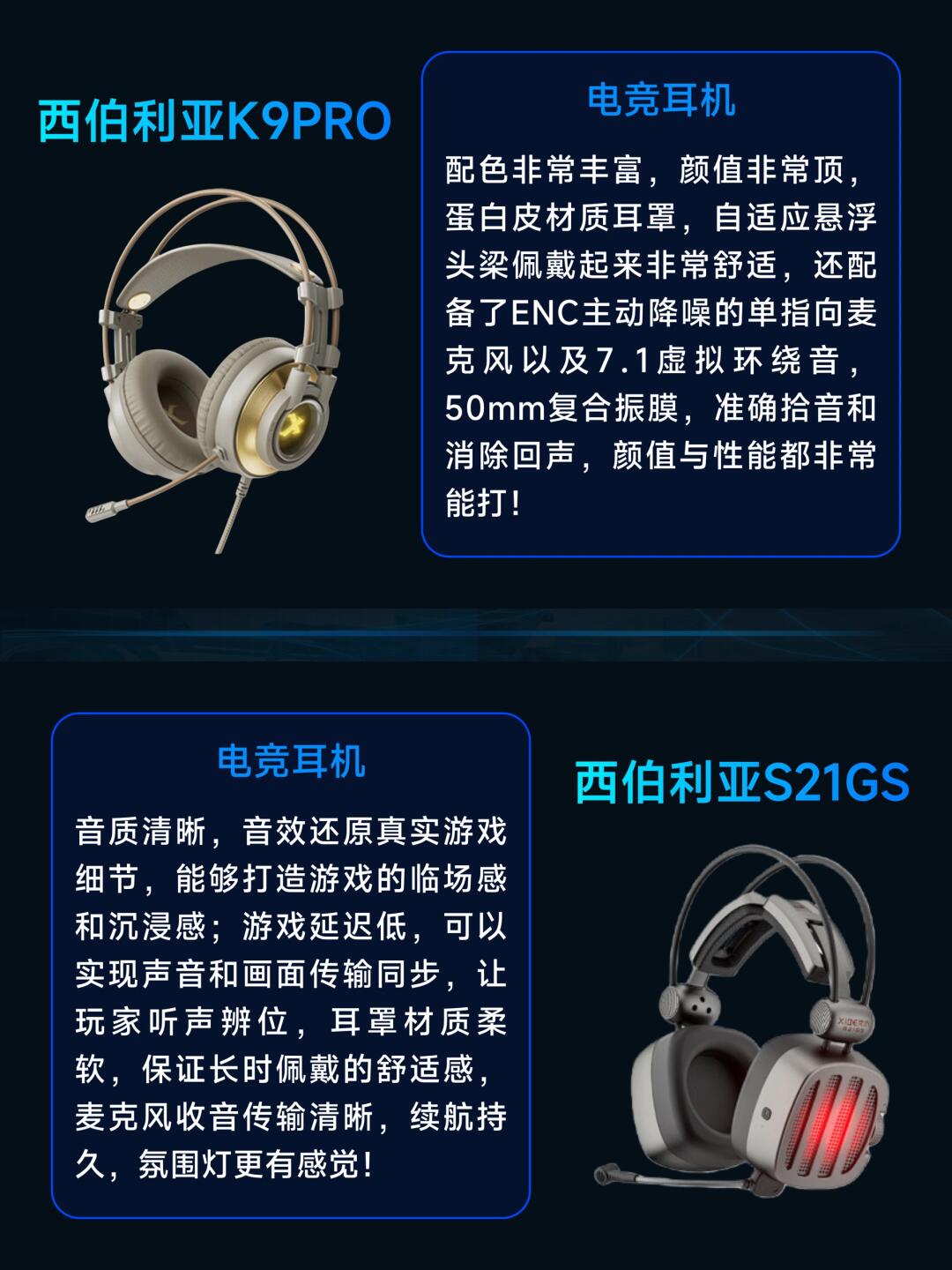 miniso所有耳机型号图片