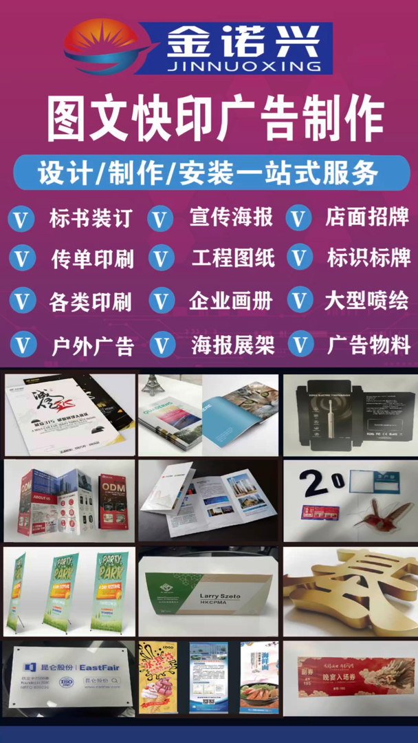 淮安广告公司的最新发展趋势
