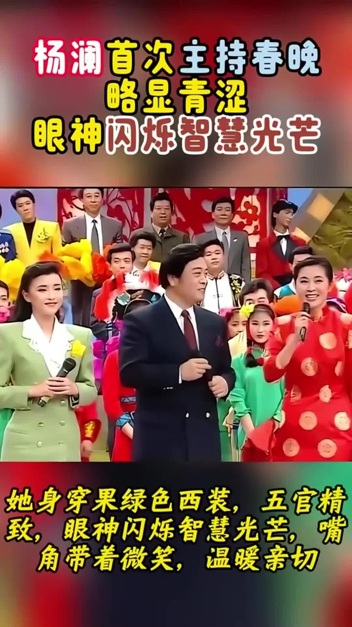 1992年春晚图片