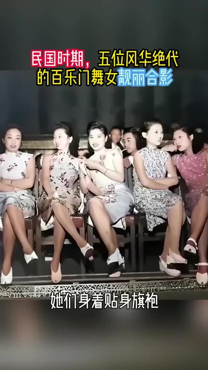 百乐门舞女服装图片