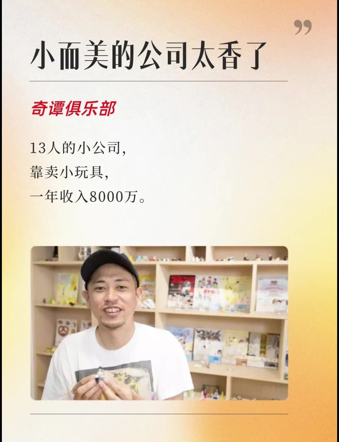 创业什么成本小利润大(如果创业干什么成本最低)