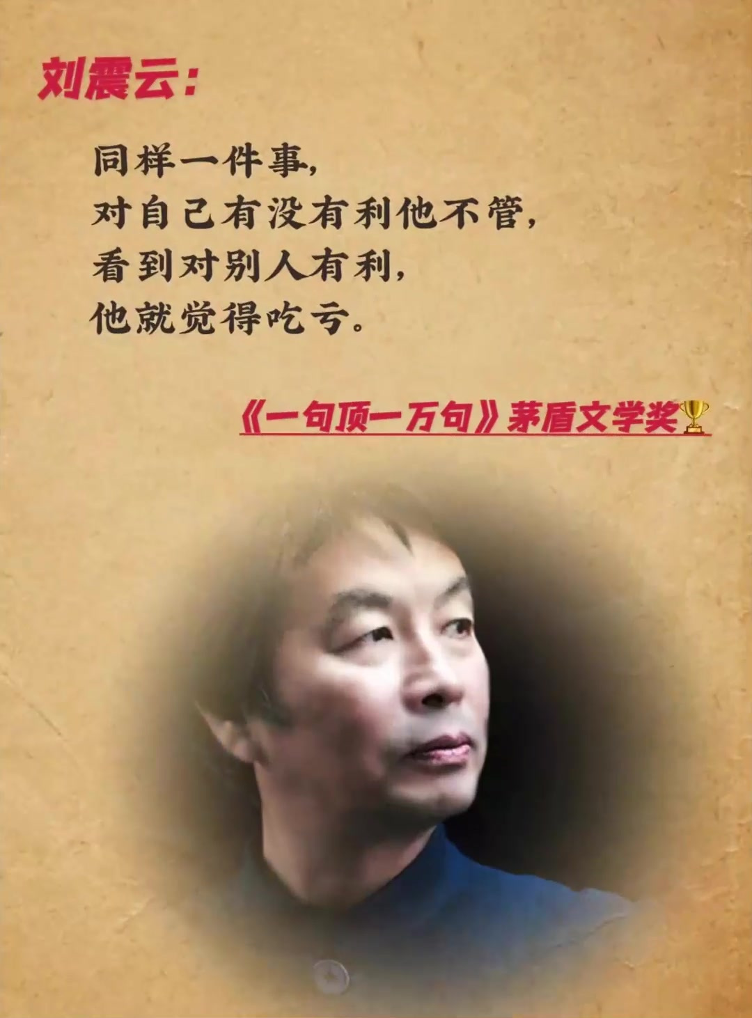 中国文学最高奖(中国文学界最高奖)