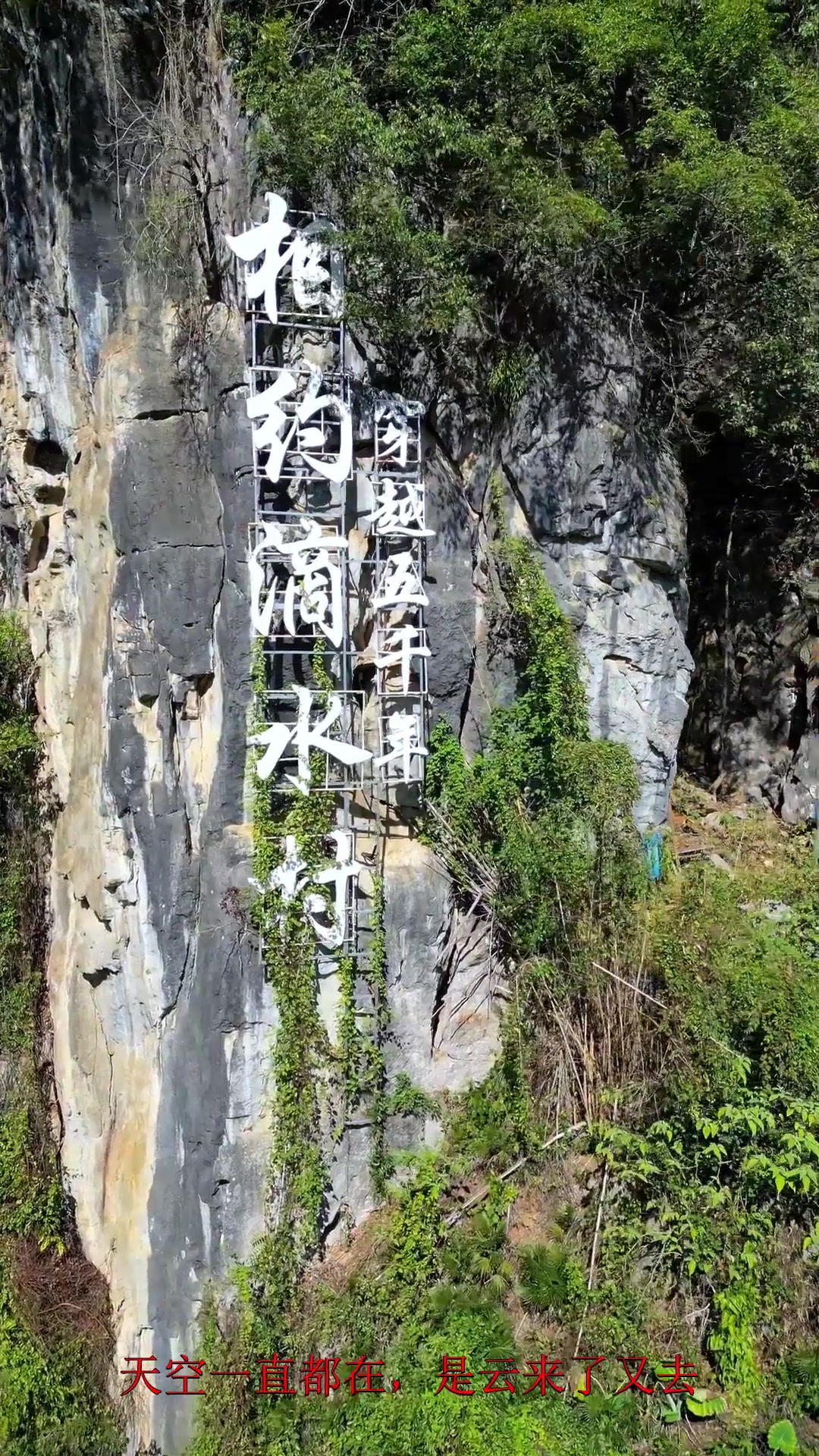 夏日旅行,广南玄天幻境,新春庙会氛围感十足,春节带上喜欢的人