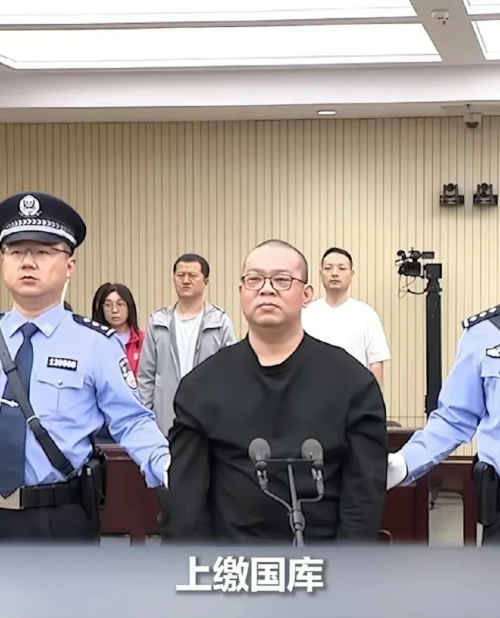 进步的司法让贪官不敢贪,倾家荡产! 国央企中必须严查,严判!