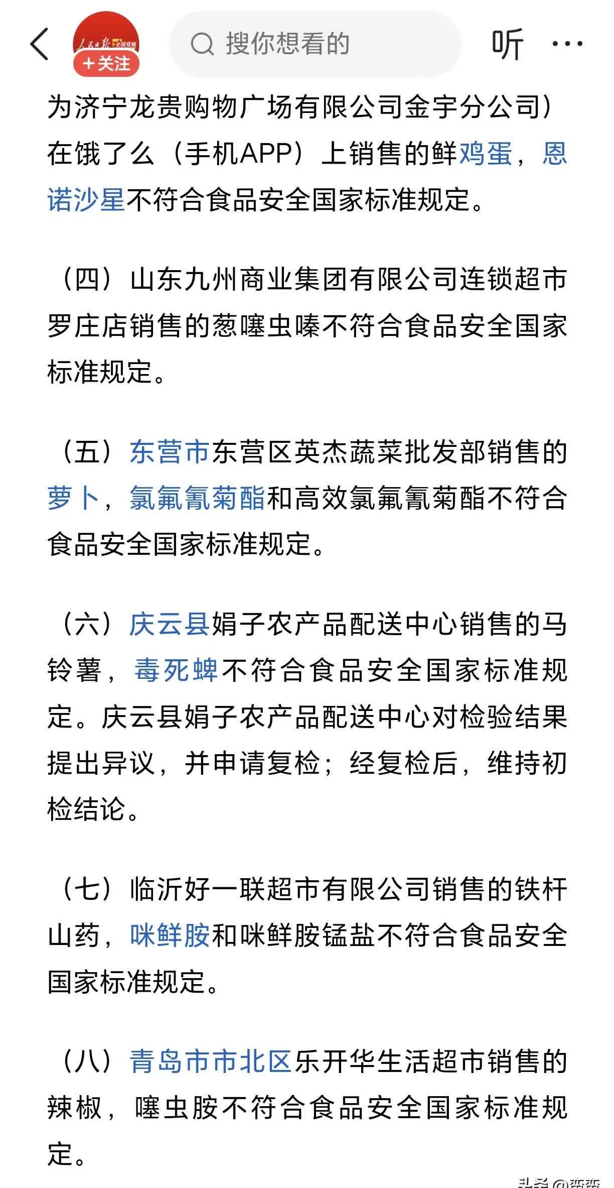 畜牧安全生产问题的简单介绍 畜牧安全生产题目
的简单

先容
（畜牧安全生产题库及答案） 畜牧