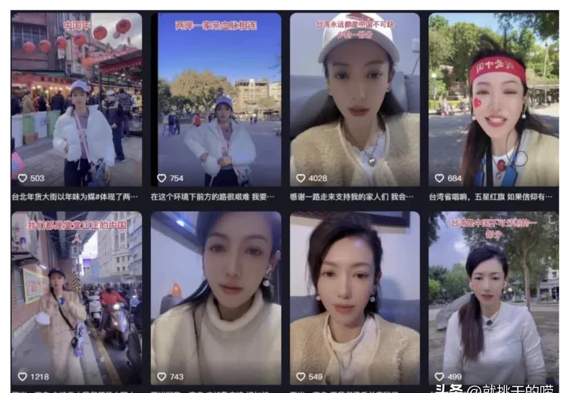 湾湾是贬义还是褒义为什么在线