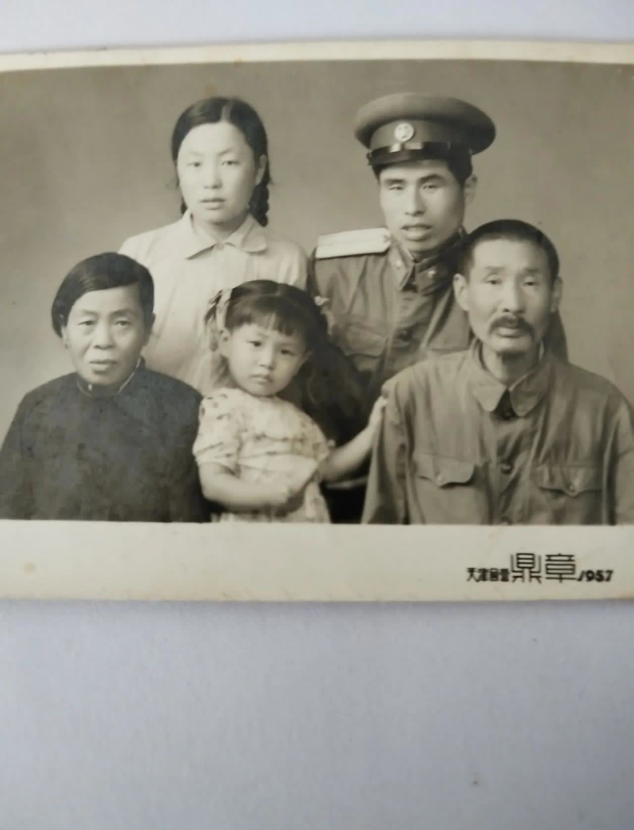 历史老照片,父亲1945年参军离开家乡