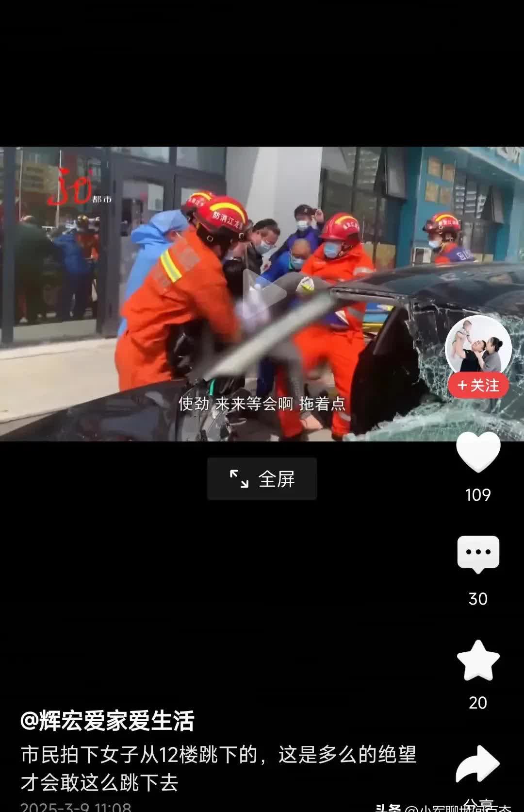 2020年的一则新闻(说一则新闻2020年新闻)
