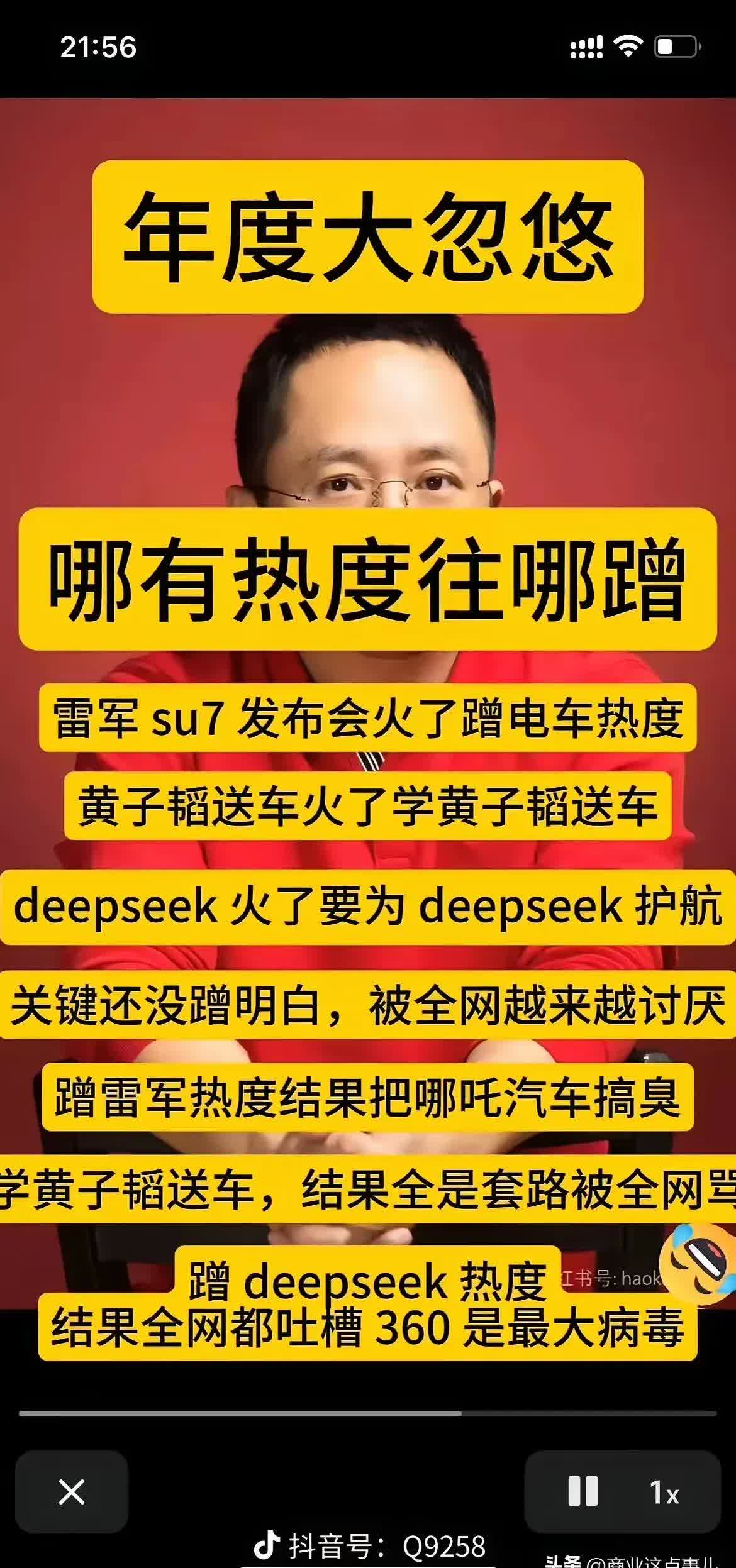 互联网是什么意思(互联网是什么意思简单回答)