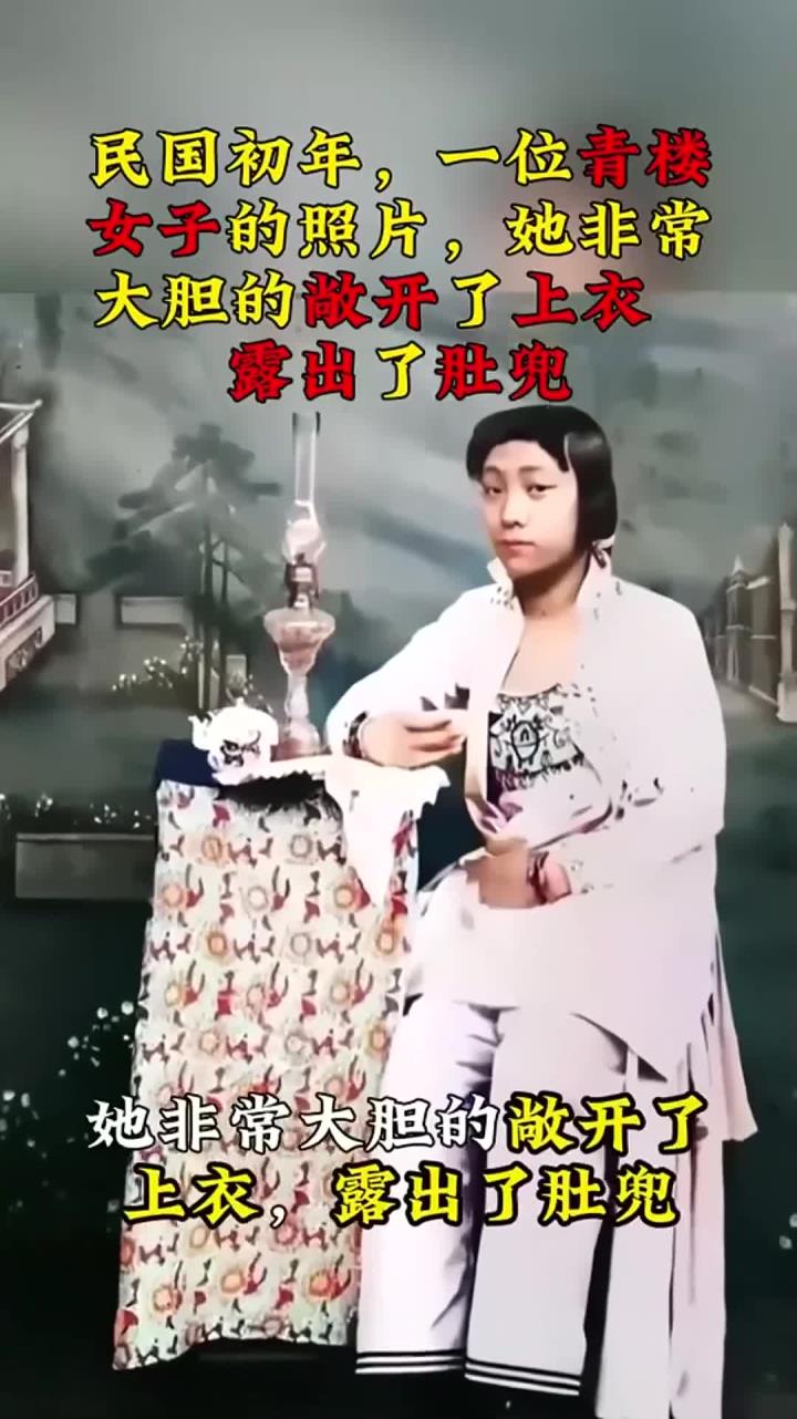 古代青楼女子肚兜图片