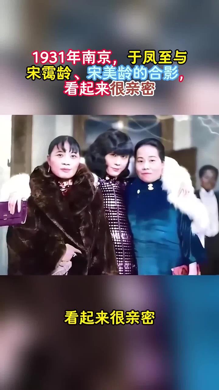 于凤至的后人图片