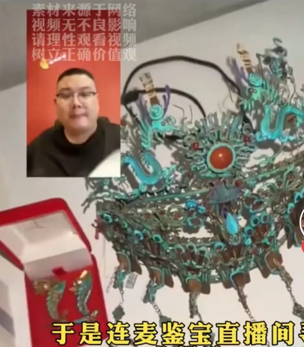 鉴定文物免费鉴宝网站_鉴定文物怎么收费