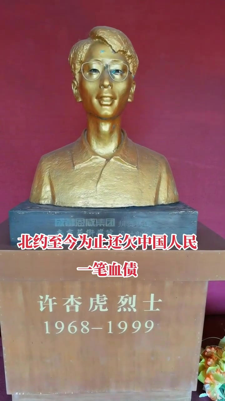 年月,许杏虎生于江苏省丹阳市,他是《光明日报》国际部的编辑