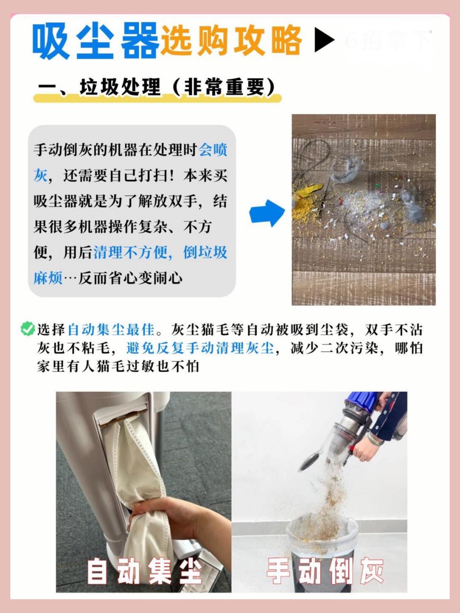 磁力珠怎么清洗=磁力珠有什么用?
