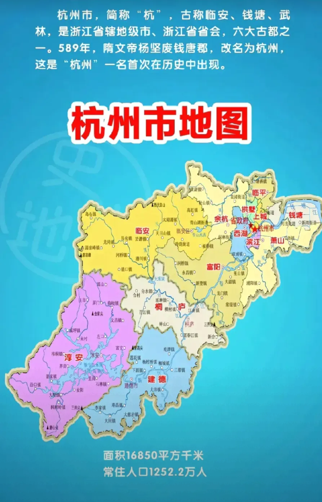 从城市建设视角来看,杭州发展钱塘江以南的萧山堪称神来之笔