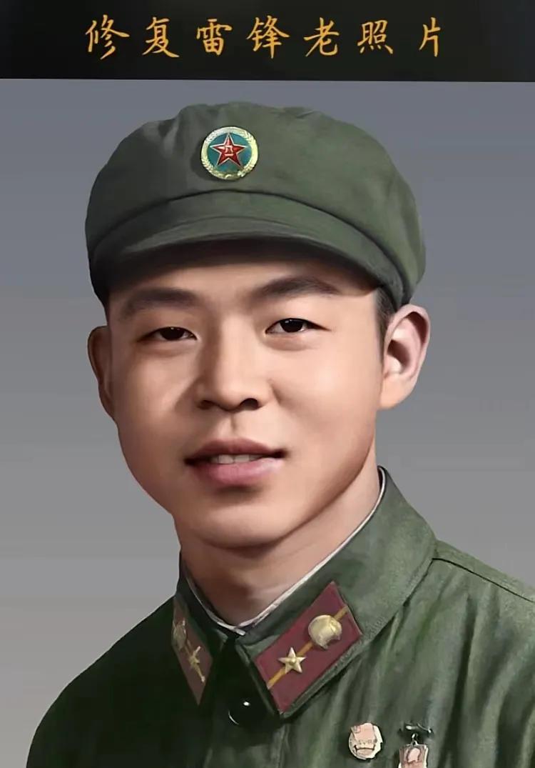 1958年,18岁的雷锋在武汉长江大桥前留下了这张宝贵的照片,那时的他
