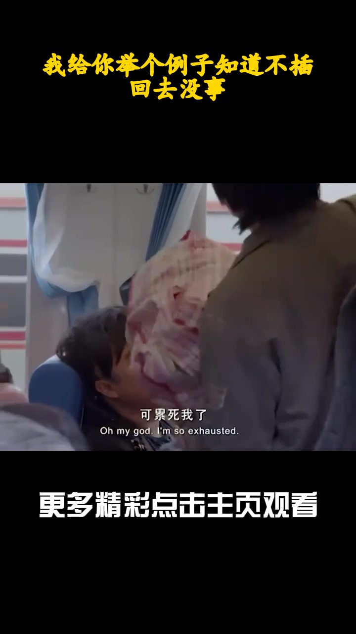 我给你举个例子知道不插回去没事_2