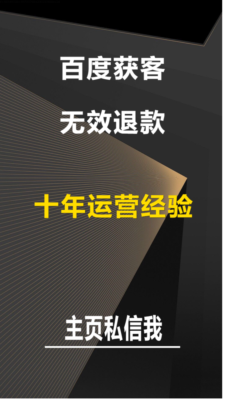 中山搜狗搜索引擎竞价推广=中山搜狗搜索引擎竞价推广怎么样 中山搜狗搜索引擎竞价推广=中山搜狗搜索引擎竞价推广怎么样