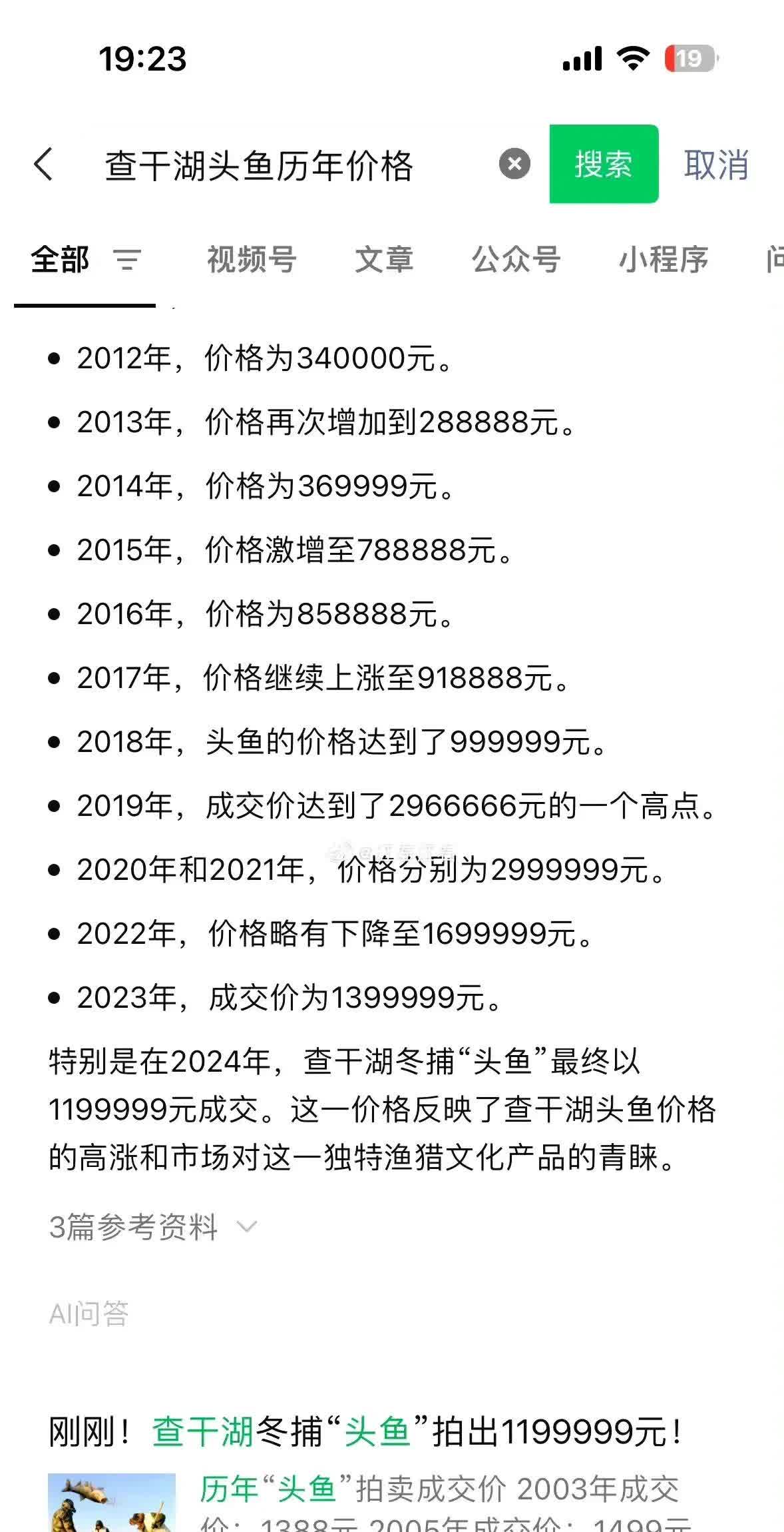 养鱼能赚多少钱(养鱼赚钱吗 利润多少)