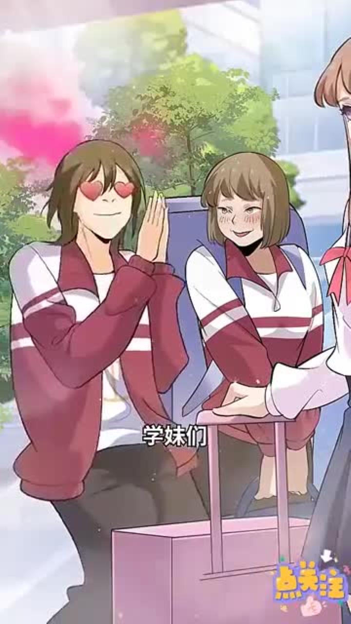 你见过这样的两极反转嘛?