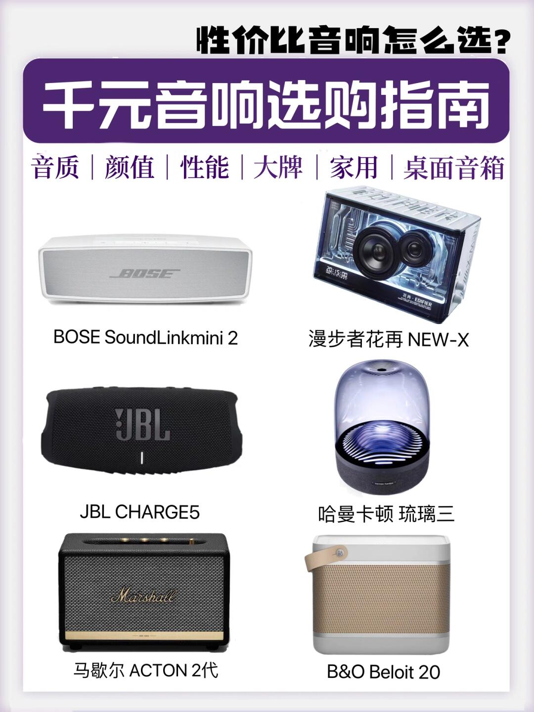 钕磁铁喇叭和普通喇叭的区别=钕磁铁与普通磁铁喇叭哪个音质好