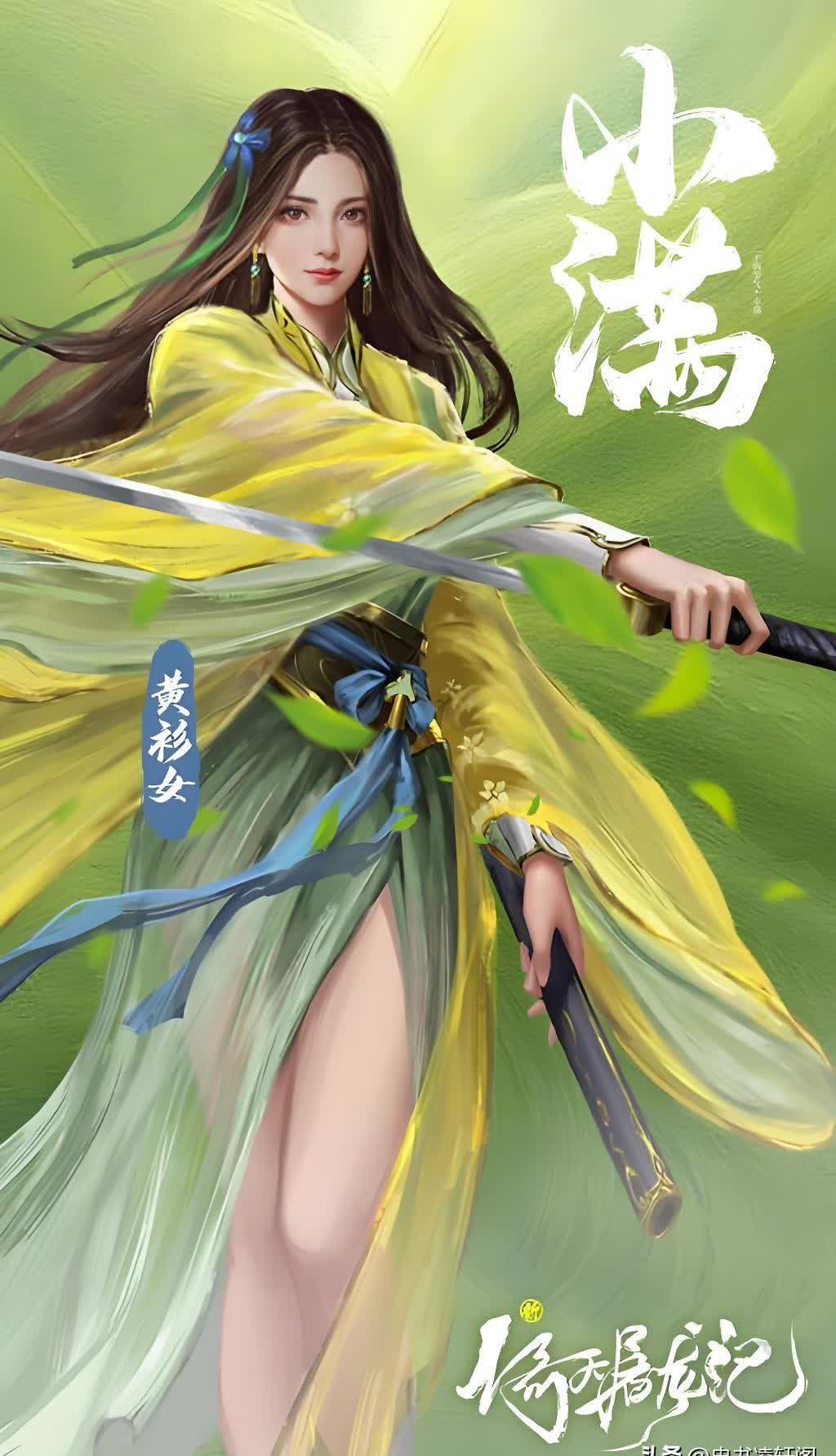 金庸武侠,浪得虚名的五大高手