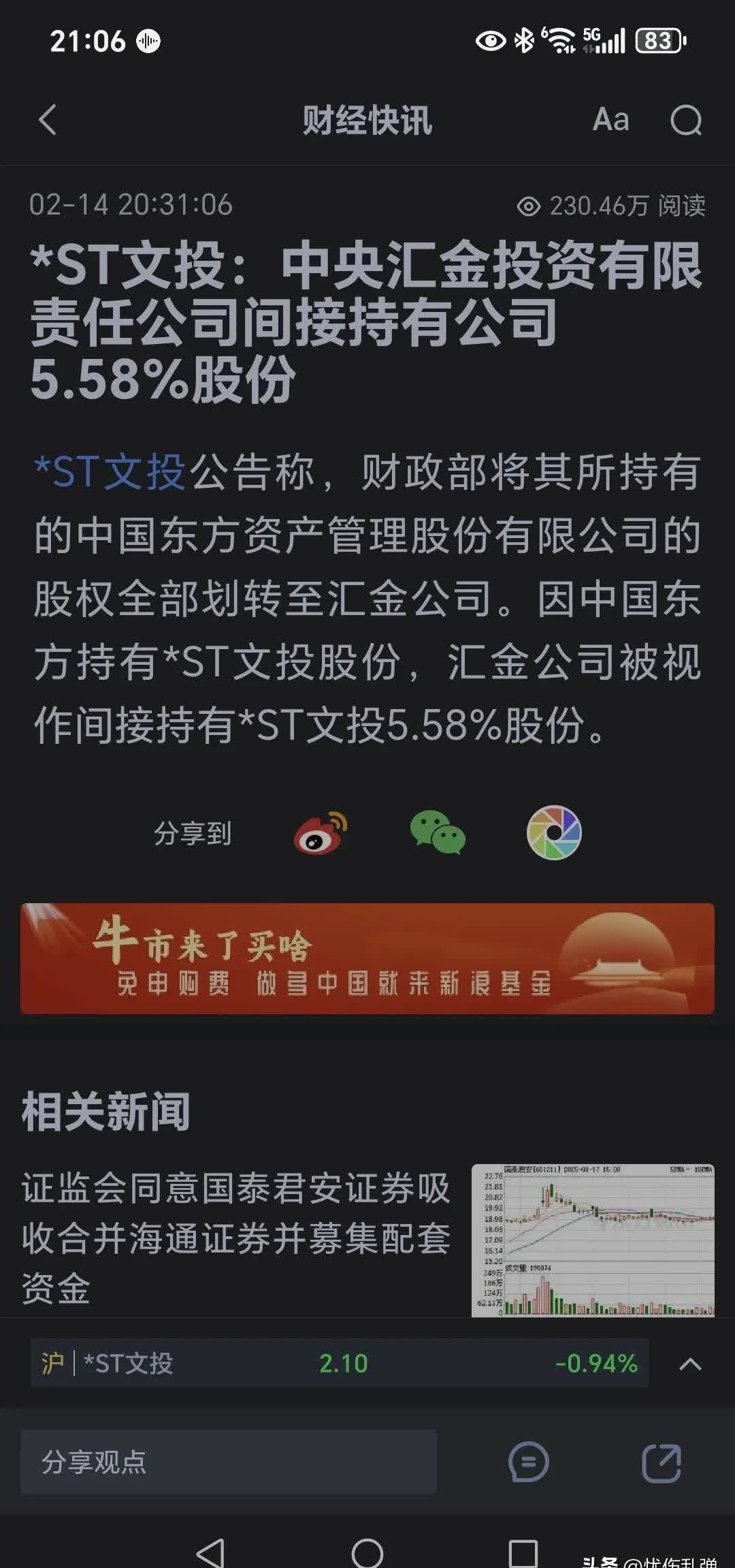 中国p2p是谁搞出来的(中国的p2p是谁允许经营的)