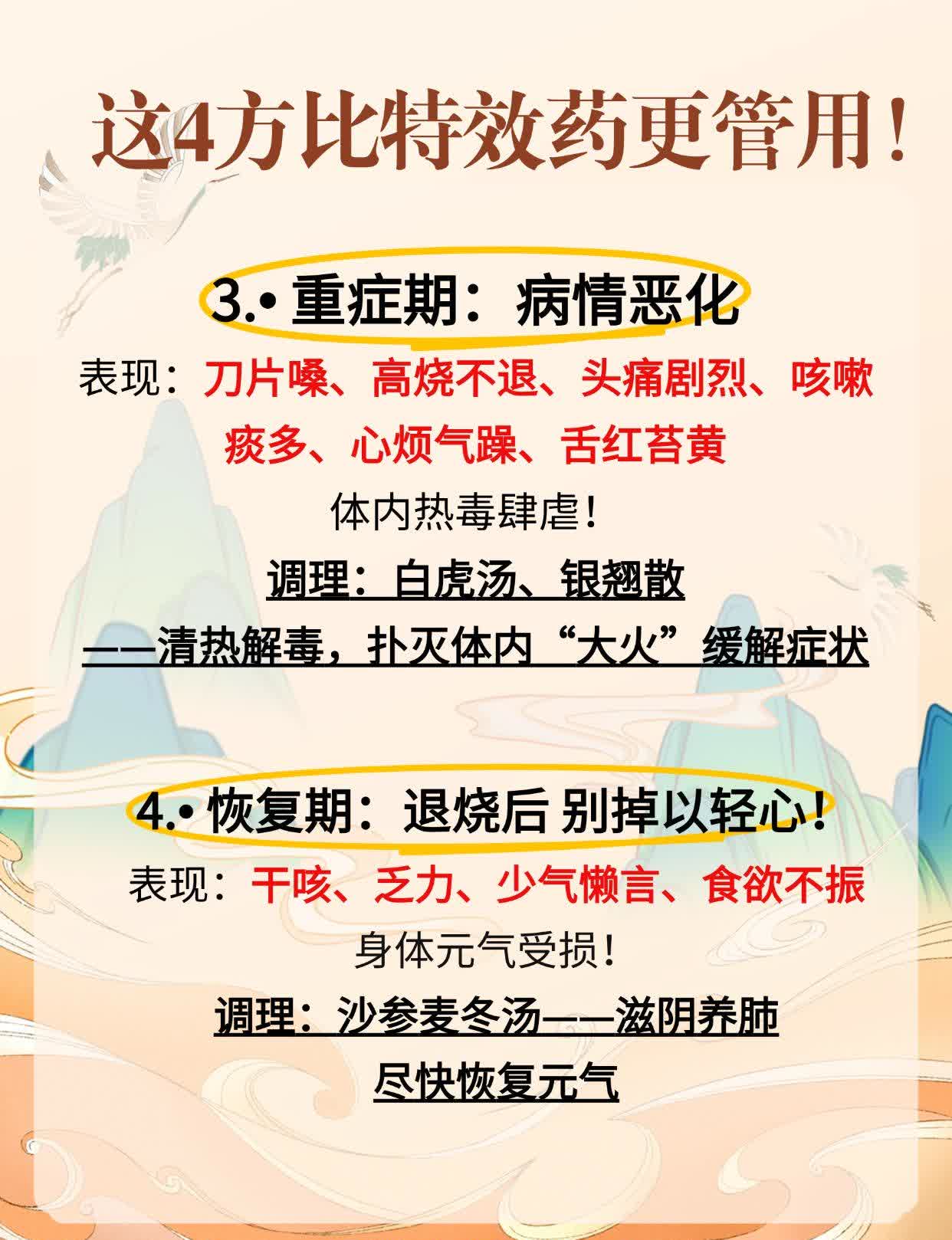 老年痴呆方剂(老年痴呆症民间速效验方)