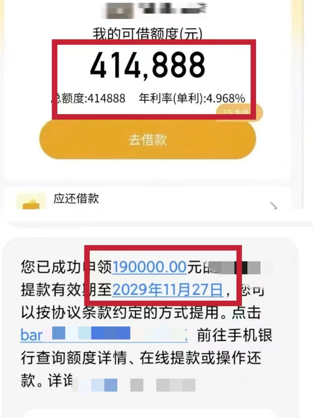 P2P借款人数据百度云(p2p贷款近几年数据分析)