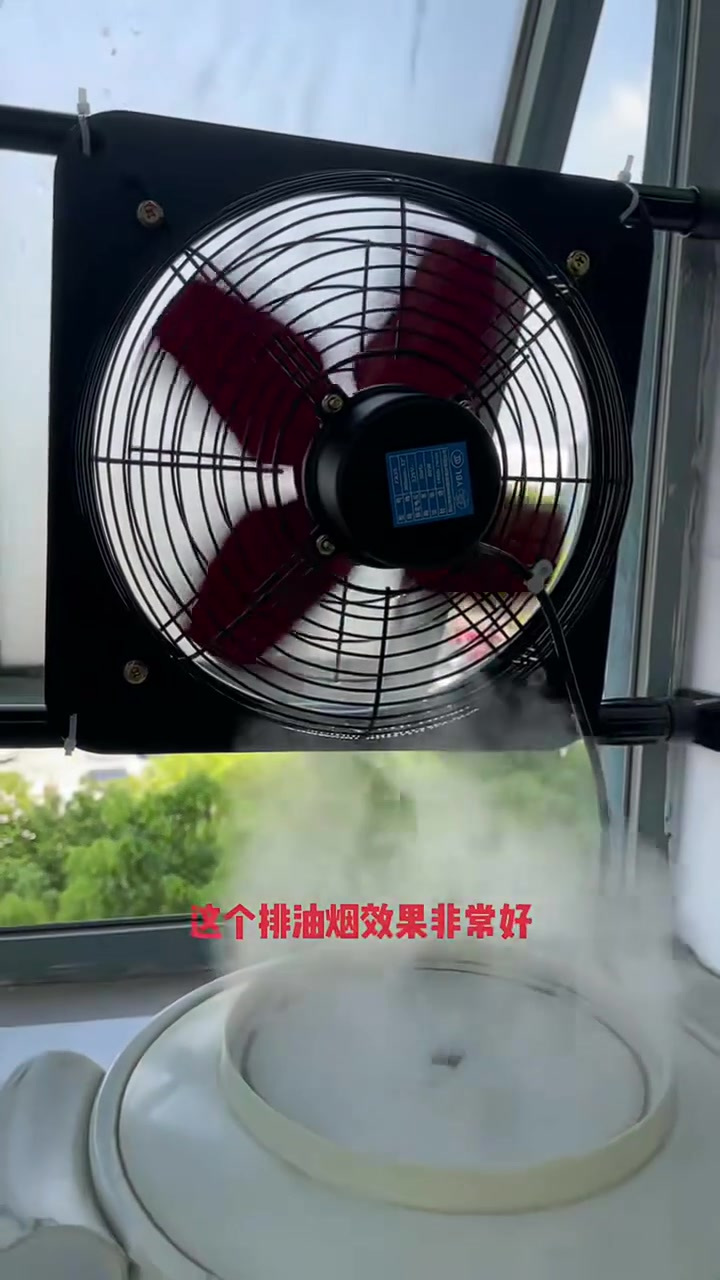 厨房排气扇油烟扇!免安装带支架款便捷方便