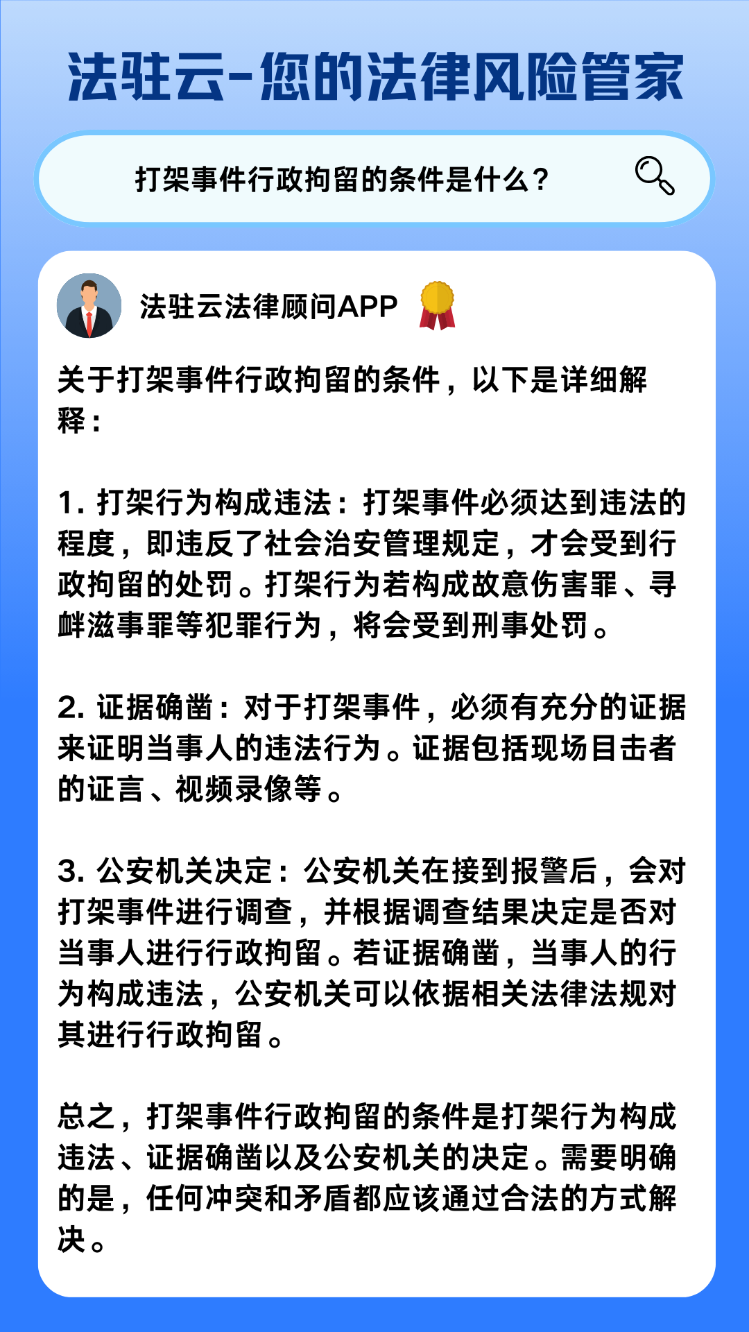 接码平台打击违法行为是什么原因造成的